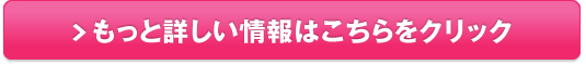 シミや小じわのお悩みに【サルヴェボーテ　リンクルホワイト】販売サイトへ